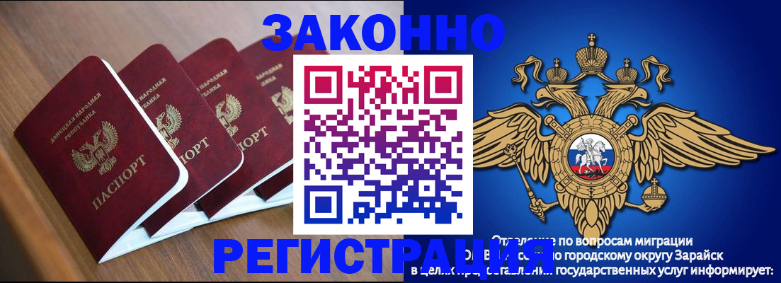 временная регистрация поиск в Юрге